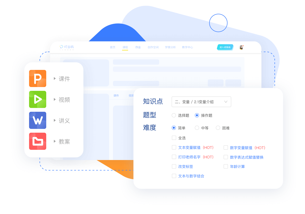 海量资源